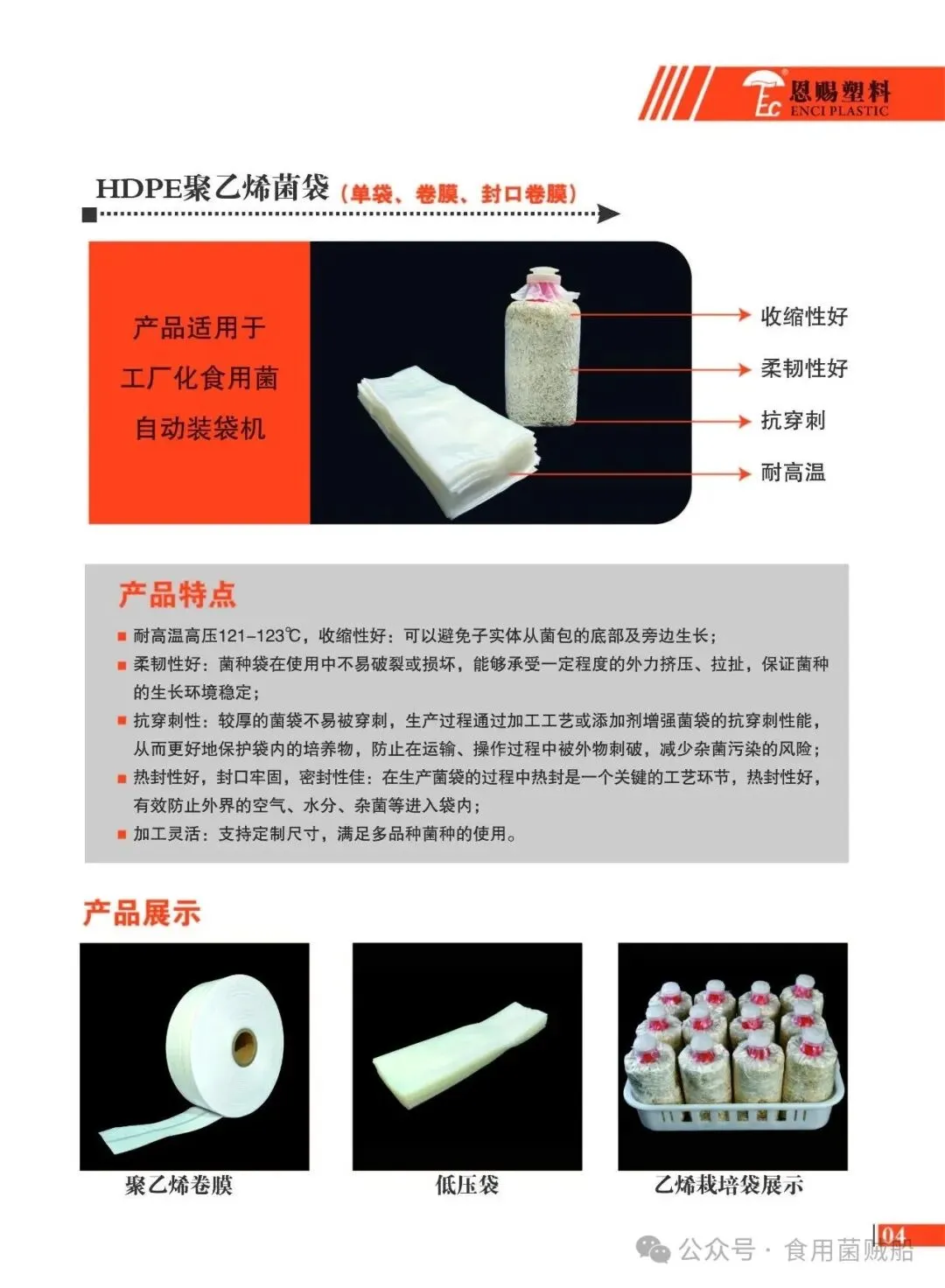 640 (2).webp 